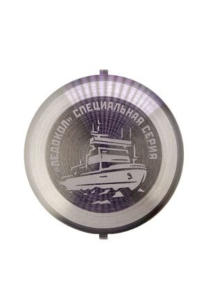 Stainless steel caseback Icebreacker for Vostok Amphibian cases