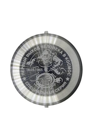 Vostok Watch Amphibia Caseback Open Space