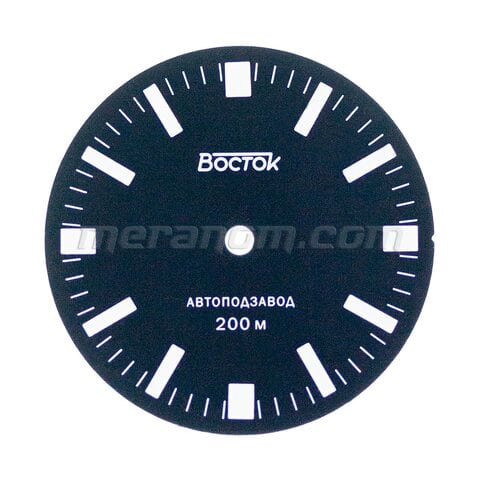 Orologi Vostok Dial for Vostok Amphibian 723 minor defects