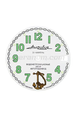 Часы Восток Циферблат для Амфибии 381