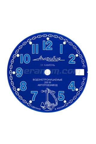 Vostok relojes Dial para Vostok Anfibios 382