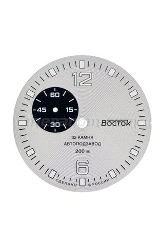 Vostok relojes Dial para Vostok Anfibios 519 minor defects