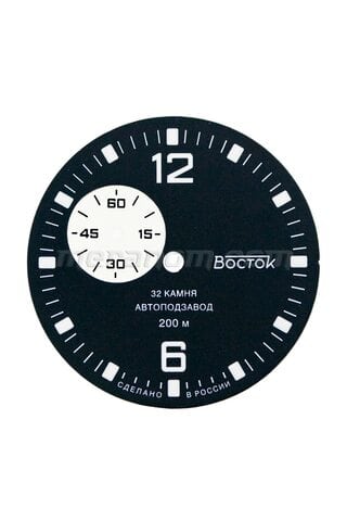 Vostok(Wostok) Uhr Zifferblatt für Vostok Amphibian 520 minor defects