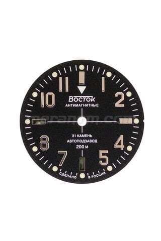 Vostok relojes Dial para Vostok Anfibios 333 defectos de menor importancia