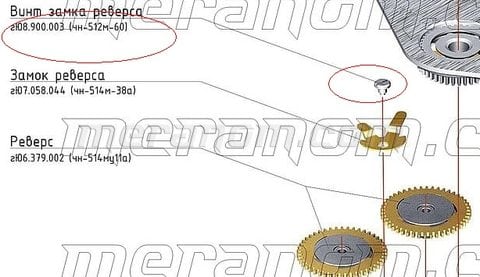 Orologi Vostok Reverse lock screw Vostok 24** caliber movement