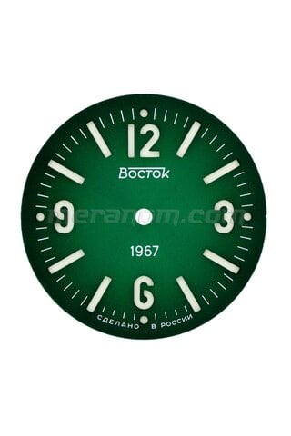 Dial 1967-B03. Fits to 190 case only. minor defects