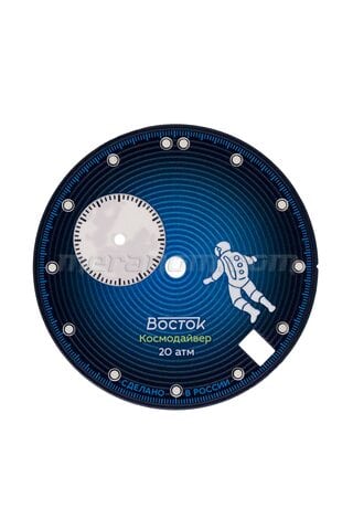Dial for Vostok Movement 2426.02 Cosmodiver