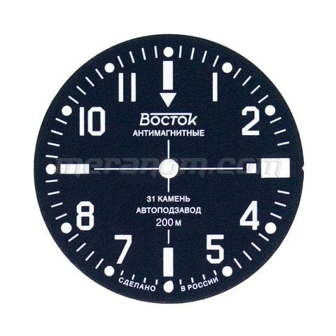 Vostok Watch Dial for Vostok Amphibian 333 minor defects