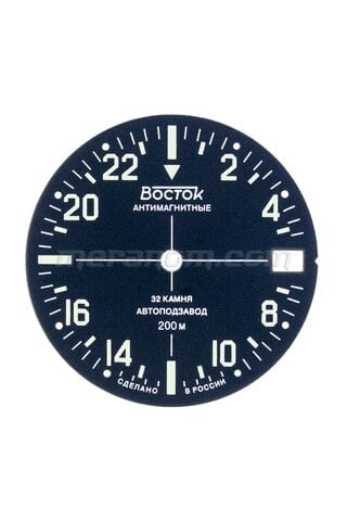 Dial Vostok B05