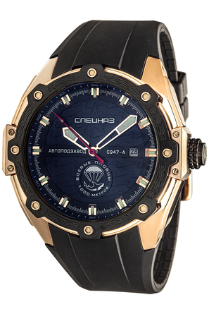 Часы наручные Спецназ "Боевые пловцы" механические С9473438-8215