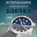Часы наручные Слава Традиция механические с автоподзаводом 1240914/300-8205