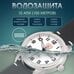 Часы наручные Слава Традиция механические с автоподзаводом 1240918/300-8205