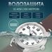 Часы наручные Слава Традиция механические с автоподзаводом 1242912/300-8205