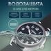 Часы наручные Слава Традиция механические с автоподзаводом 1246916/300-8205