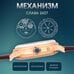 Часы наручные Слава "Революция" механические с автоподзаводом 2600270/300-2427