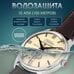 Часы наручные Слава "Революция" механические с автоподзаводом 2600270/300-2427