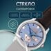 Часы наручные Слава "Революция" механические с автоподзаводом 2600271/300-2427