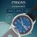 Часы наручные "Слава "Юбилейные" механические с автоподзаводом 2600672/300-2427