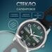 Часы наручные "Слава "Юбилейные" механические с автоподзаводом 2600674/300-2427
