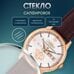 Часы наручные Слава "Революция" механические с автоподзаводом 2603269/300-2427