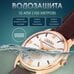 Часы наручные Слава "Революция" механические с автоподзаводом 2603269/300-2427