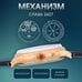 Часы наручные "Слава "Юбилейные" механические с автоподзаводом 2603671/300-2427
