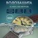 Часы наручные Слава "ЭРА" механические с автоподзаводом серийные 3020693/300-8205