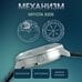 Часы наручные Слава "ЭРА" механические с автоподзаводом серийные 3020696/300-8205