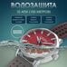 Часы наручные Слава "ЭРА" механические с автоподзаводом серийные 3020696/300-8205