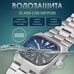 Часы наручные Слава "TV" механические с автоподзаводом серийные 3042703/100-8205