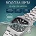 Часы наручные Слава "TV" механические с автоподзаводом серийные 3042705/100-8205
