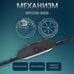 Часы наручные Слава "TV" механические с автоподзаводом серийные 3044705/100-8205