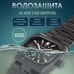 Часы наручные Слава "TV" механические с автоподзаводом серийные 3044706/100-8205