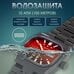 Часы наручные Слава "TV" механические с автоподзаводом серийные 3044707/100-8205