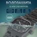 Часы наручные Слава "TV" механические с автоподзаводом серийные 3044712/100-8205