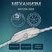 Часы наручные Слава "TV" механические с автоподзаводом серийные 3045708/100-8205