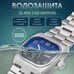 Часы наручные Слава "TV" механические с автоподзаводом серийные 3045708/100-8205