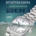 Часы наручные Слава "TV" механические с автоподзаводом серийные 3045710/100-8205