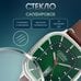 Часы наручные Слава "АЙС" механические с автоподзаводом серийные 3262719/300-8205