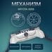 Часы наручные Слава "Капитан" механические с автоподзаводом серийные 3470920/800-8205 3470920/800-8205