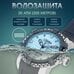 Часы наручные Слава "Капитан" механические с автоподзаводом серийные 3470921/800-8205 3470921/800-8205