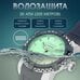 Часы наручные Слава "Капитан" механические с автоподзаводом серийные 3470922/800-8205 3470922/800-8205