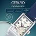 Часы наручные Слава МОСКВА механические 8700782/300-2414 8700782/300-2414