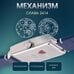 Часы наручные Слава МОСКВА механические 8700784/300-2414 8700784/300-2414