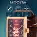 Часы наручные Слава МОСКВА механические 8703735/300-2414 8703735/300-2414