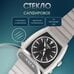 Часы наручные Слава "Погоня" кварцевые электронно-механические 9000737/100-GL32 9000737/100-GL32