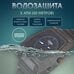 Часы наручные Слава "Погоня" кварцевые электронно-механические 9006738/100-GL32 9006738/100-GL32