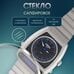 Часы наручные Слава "Погоня" кварцевые электронно-механические 9007738/100-GL32 9007738/100-GL32