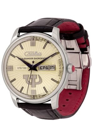 Часы наручные Слава "Революция" механические с автоподзаводом 2600270/300-2427