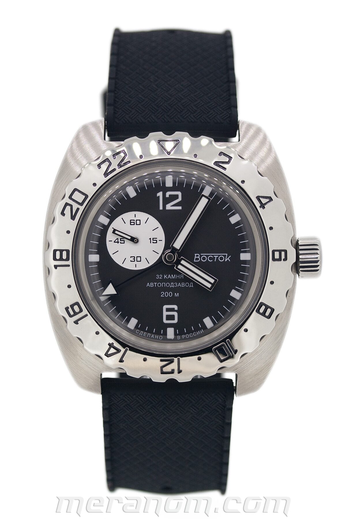 Vostok watch online hands